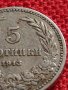 МОНЕТА 5 стотинки 1913г. Цар Фердинанд първи Български за КОЛЕКЦИЯ 35592, снимка 4