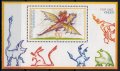 Германия 1994 - дракони детски MNH, снимка 1 - Филателия - 37206498