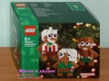 Продавам лего LEGO Seasonal 40460 40499 40524 40564 40571 40573 40603 40638 40639 40640 40642 40647, снимка 11