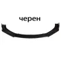 Спойлер преден за МПС, PG261, Черен, снимка 1