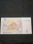 Банкнота Украйна - 12158, снимка 3
