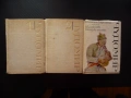 Съчинения в три тома 1,2,3 том Чудомир разкази фейлетони снимки пътеписи спомени писма бележки класи, снимка 1