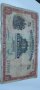 10 долара, банкнота Хонг Конг, снимка 2