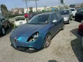 Alfa Romeo Giulietta на части, снимка 4