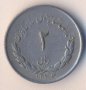 Монета Иран, регентство на шахиншаха, без корона на аверса, снимка 2