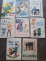 колекция притурки към списание Славейче 28/6, снимка 5