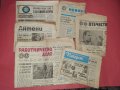 Стари Ретро Вестници от Социализма-1970-те-6 броя-IV , снимка 1 - Други ценни предмети - 43731419