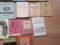 Старинни книги - разкази, повести, стихотворения и романи, снимка 5