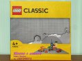 Продавам лего LEGO Classic 11024 - Основа 38 Х 38 сива, снимка 1 - Образователни игри - 36887972