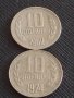 Лот монети 10 броя от соца 10 стотинки различни години за КОЛЕКЦИЯ ДЕКОРАЦИЯ 25629, снимка 4