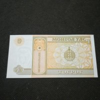 Банкнота Монголия - 11316, снимка 3 - Нумизматика и бонистика - 27660887