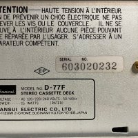 Касетен дек SANSUI D-77F - обслужен , снимка 10 - Декове - 43242584