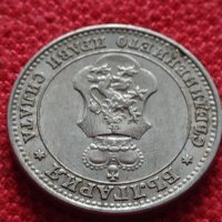 Монета 5 стотинки 1912г. Царство България за колекция - 27448, снимка 8 - Нумизматика и бонистика - 35159565