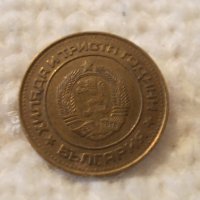 Куриоз! Монета 2 стотинки 1981 г., снимка 2 - Нумизматика и бонистика - 43707964
