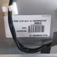 POWER SUPPLY 17IPS20 150313R3, снимка 3 - Части и Платки - 26947509