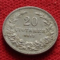 Монета 20 стотинки 1913г. Царство България за колекция - 27324, снимка 1 - Нумизматика и бонистика - 35146683