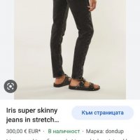 DONDUP IRIS Super Skinny Fit  Made in Italy Womens Size 26 НОВО! ОРИГИНАЛ! Дамски Дънки!, снимка 9 - Дънки - 40196092