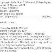 Комплект LED крушки за фарове H1, 5000K, снимка 13 - Друга електроника - 39397622