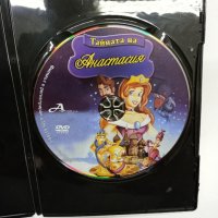 DVD филм "Тайната на Анастасия", снимка 4 - DVD филми - 43406632