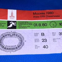 Стар билет Москва 1980, Олимпиада Москва 80 билет, Олимпийски игри Москва 80, снимка 1 - Колекции - 43779384