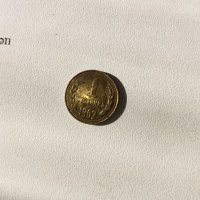 Монета , снимка 3 - Колекции - 43561861