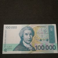 Банкнота Хърватска - 11036, снимка 2 - Нумизматика и бонистика - 27644865