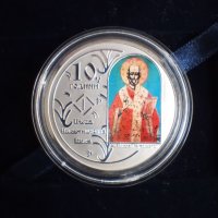 Сребърна монета 10 години ПИБ, снимка 2 - Нумизматика и бонистика - 37846620
