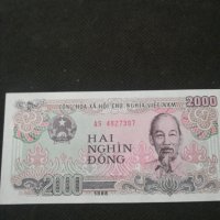 Банкнота Виетнам - 10233, снимка 1 - Нумизматика и бонистика - 27530204