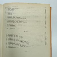 Учебник по френски език , снимка 11 - Чуждоезиково обучение, речници - 43813466