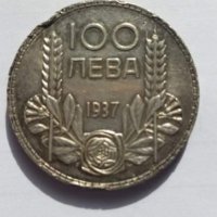 Продавам малка колекция от монети и пендари, снимка 11 - Нумизматика и бонистика - 27001764