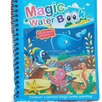 Книжка за оцветяване с вода , снимка 3 - Детски книжки - 44044203
