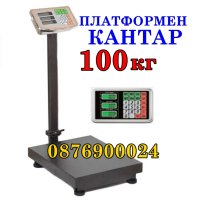 ПРОМО Платформен Електронен кантар до 100кг електронна везна платформа, снимка 1 - Везни - 43112211