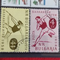 Пощенски марки  СПОРТ поща България стари редки от соца за колекция 29285, снимка 2 - Филателия - 37712381