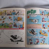 списание  PIF, снимка 6 - Списания и комикси - 28435740