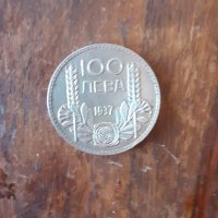 монета сребро Борисъ III Царъ на българите, 100 лева, 1937 година, снимка 2 - Нумизматика и бонистика - 37687641
