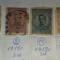 Пощенски и гербове марки, снимка 3 - Филателия - 28312923