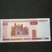 Банкнота Беларус - 11264, снимка 1 - Нумизматика и бонистика - 27668136