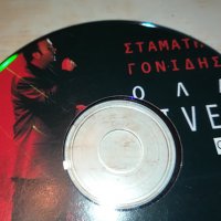 ГРЪЦКО ЦД10-ВНОС GREECE 0103231405, снимка 5 - CD дискове - 39849301