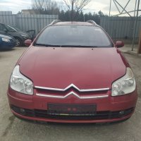 На части Ситроен С5 06г. 2,0 дизел / Citroen C5, снимка 2 - Автомобили и джипове - 28049267