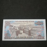 Банкнота Виетнам - 11400, снимка 4 - Нумизматика и бонистика - 27650097