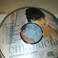 EMANUELA CD 0201241808, снимка 7 - CD дискове - 43625735