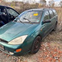 Ford Focus 1.8 tddi на части, снимка 2 - Автомобили и джипове - 43238021