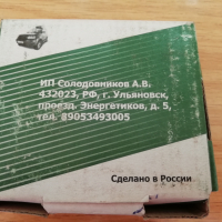 Болт шенкелен Уаз стар модел комплект 4 бр. , снимка 7 - Части - 44878208