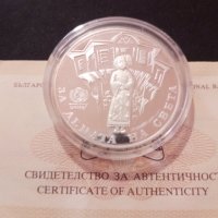 Монета 1000 лева 1997 година Пеещо Българче, снимка 1 - Нумизматика и бонистика - 38535086