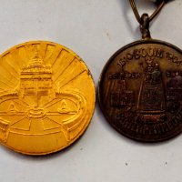 плакет -Иоан-Павел2 +медал бронз, снимка 2 - Антикварни и старинни предмети - 36820689