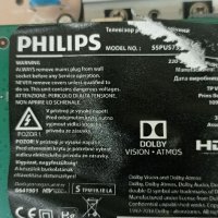 Говорители за ТВ PHILIPS, снимка 3 - Части и Платки - 36936727