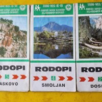 Родопи - пътеводител, 230 маршрута-схеми за всеки рид + карти по европейски маршрут Е-8, Родопи, снимка 16 - Енциклопедии, справочници - 44003459