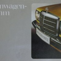 Ретро Рекламен проспект на автомобил Мерцедес Бенц Die Personenwagen Von Mercedes-Benz Program 1977