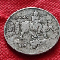 Монета 10 лева 1930г. Царство България за колекция - 24951, снимка 6 - Нумизматика и бонистика - 35177874