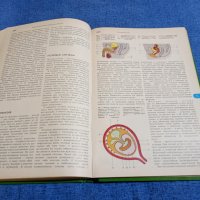 "Енциклопедичен речник на младия биолог", снимка 12 - Енциклопедии, справочници - 43936253
